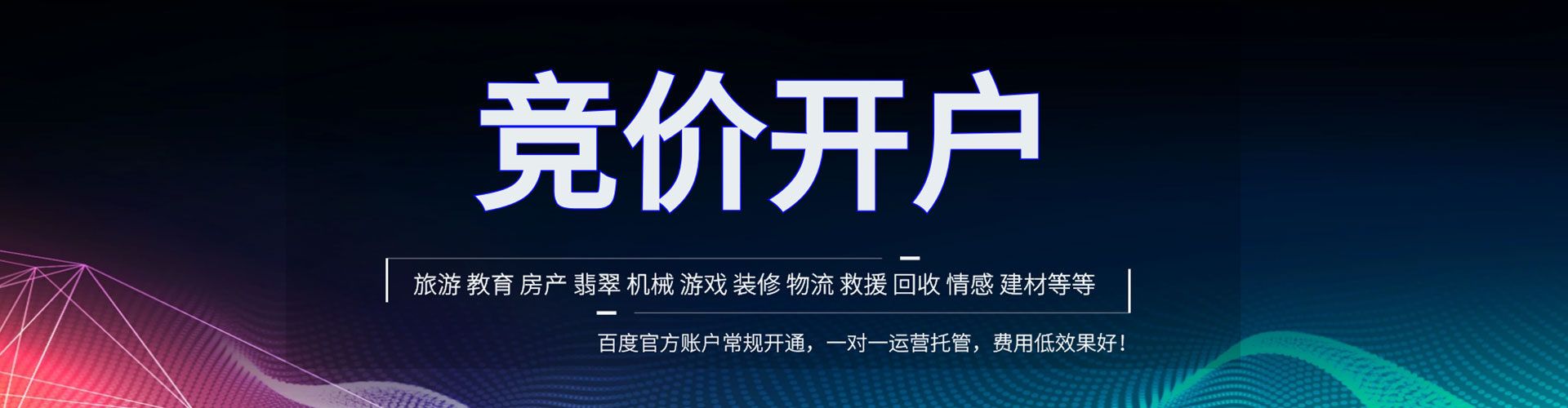 海盐知乎信息流